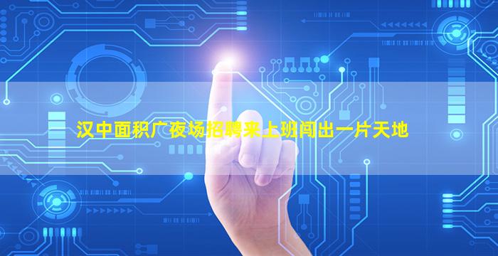 南通KTV招聘